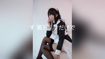 女子大生ｻｲﾚﾝﾄ轮奸ﾚ×ﾌﾟ 七沢みあ ～助けを呼んで周りにﾊﾞﾚるのが怖くて声を押し杀し屈辱ｹｲﾚﾝ絶顶～