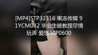 [MP4/361MB]【AI画质增强】探花档案~约炮JK女大学生之后入黑丝骚穴，清纯绝美,叫声诱人