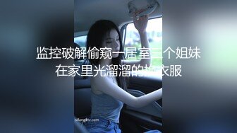 p站 极品仙女级网红【JasmineJ】极品美乳 户外露出自慰  及付费福利合集【126v】 (49)