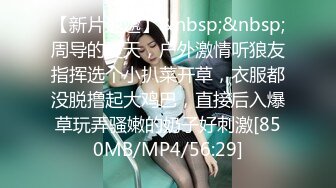 [MP4/ 901M] 学生妹寻花，双一流大三女生，拍摄性爱赚钱，极品美乳，扑面而来的青春感，小翘臀后入淫液喷涌