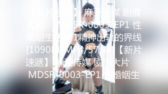 [MP4]STP28448 模特身材翘臀美腿小姐姐！性感连体黑网袜！振动棒磨蹭肥穴，翘屁股极度诱惑，从后面震动小穴 VIP0600