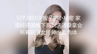 品笑掉大牙 过程中女技师不停喊太小了，这个鸡巴我这辈子都没操过如此小的！