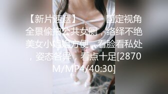 [MP4/ 1.89G] 半糖性感御姐张美人，风骚知性的诱人骚表情，狠狠被修了两炮！