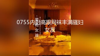 [MP4]今晚，我想来点欲情故纵的特殊性体验骚货美乳莎莎勾引邻居