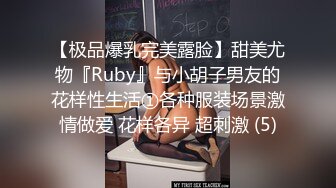 唯美性感女神 极品白富美〖私人玩物〗性感白丝裙私拍，清纯唯美视觉感超强，白白嫩嫩极品身材超级诱惑！