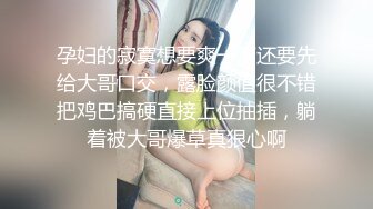 [MP4]窈窕身材170cm大长腿车模女神▌淑怡▌平面模特的沦陷 下 在姐姐眼皮下和姐夫偷情超爽刺激