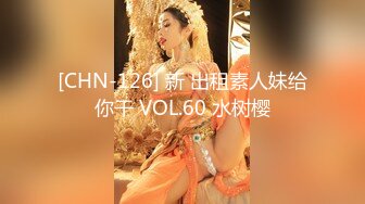 【四倍快乐】二屌抽插三逼都爽~在线全裸啪啪秀~多毛无毛【27V】 (16)