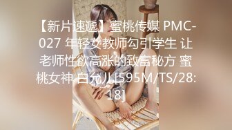 【极品女武神】窈窕水蛇腰反差高颜值女神 兔女郎媚姿淫态&nbsp; 诱人表情都让你想射5次 鲜嫩白虎从头粉到脚 榨精玩物