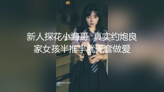 NicoLove风骚肥臀华人少妇OF资源合集上部【83V】  (3)