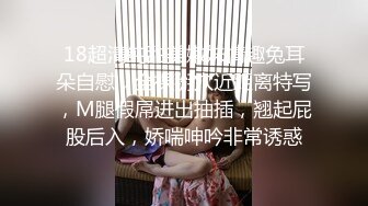 极品女神级欲女【妖媚女王狐狸精】小穴竟如此粉嫩 爆裂黑丝OL装小骚货勾搭表哥乱伦啪啪 骑乘内射