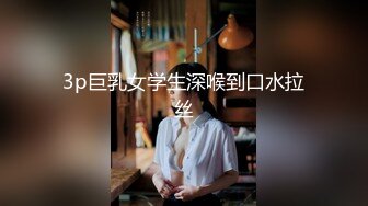 【新片速遞】&nbsp;&nbsp;操黑丝美眉 扛着大腿无套输出 再后入猛怼 无毛鲍鱼粉嫩 骚叫不停[164MB/MP4/02:15]