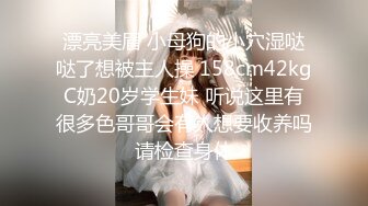 双马尾小m单腿吊缚打包滴蜡