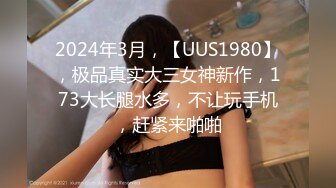 173超白超粉女友