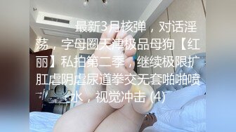 ★☆【反差白富美】★☆⭐ “好硬！你不要顶，我在上面我做主，啊啊~进去了太大了受不了”小骚货好会吃鸡吧 当然回报就是猛怼骚逼