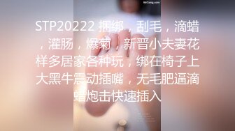 STP26859 淫娃欲姐 情欲四射推特网红尤物▌甜心宝贝 ▌剧本杀女特工蜜穴惩罚 黑丝挑逗白虎穴榨精 极爽中出黑丝淫靡裂缝