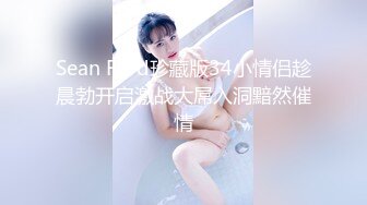 【巨乳女神降临】极品F罩杯S女神 绝对漂亮到扭曲你三观的美女巨乳单纯宝宝终极诱惑 高清1080P原版无水印