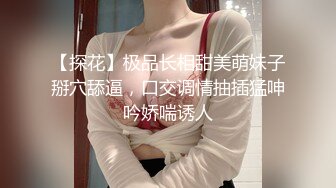 超美匀称金发温柔女孩近镜头亲吻龟头丰满乳房手感极好无毛阴户掰开插入JJ在口爆