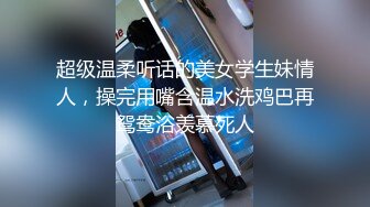 百度云泄密流出浙江财经学院美女校花张X彤与社会男友做爱视频流出