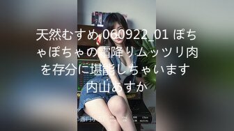 LYO-050(H_350LYO00050)[トップマーシャル]素人少女悶絶受精強●アクメ×中出し