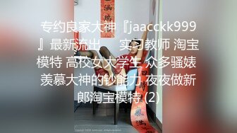 最新5月无水首发福利！西安BDSM推特大神【周先生】女体调教视图集，雪地遛狗绳艺唯美另类