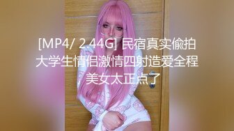 【极品尤物十个眼镜九个骚】享受女仆装私人骚秘书的服务 大屌插浪穴 各种姿势怼着操 超级骚 完美露脸