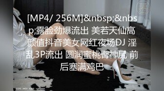 [MP4/ 3.91G]&nbsp;&nbsp;一龙二凤真实姐妹花双飞，双头龙插穴，双女舔蛋交，特写猛操骚穴流出白浆，搞完道具自慰双洞齐插