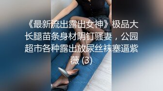 [MP4/ 263M]&nbsp;&nbsp; 婴儿肥美妞大战头套男粉色超嫩肥穴，翘起美臀扭动， 闭着眼睛一脸享受，连体开档丝袜露出大奶