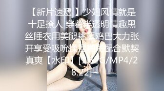 跨年夜后入黑丝上海偷情少妇