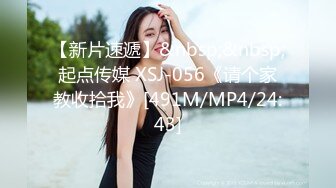 极品反差女大生，04年清纯露脸小姐姐【胡椒籽】最新9月定制，各种COS裸体骚舞，道具紫薇喷水