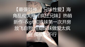 《台湾情侣泄密》小伙约炮高级料理店的可爱服务生流血也不管 (2)