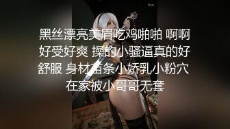 新婚小媳妇每天早上上班前都要日一炮才让上班