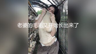 【NTR淫妻】极品NTR淫妻剧情，美妻（乔儿生活）在KTV内被上司狂艹，无套内射，精液流一地！