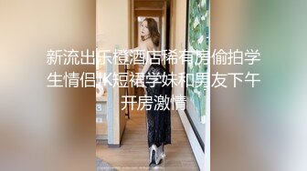 【新片速遞】&nbsp;&nbsp;麻豆传媒 MKYWS001 性瘾的解药 鬼父操上亲女儿泄欲-徐蕾【水印】[1.04GB/MP4/29:53]