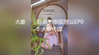 童颜大奶女仆极品小婊妹，跟狼友互动撩骚，想看哪里都可以，白丝情趣掰开逼逼给狼友看特写 撅着屁股看菊花