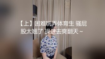 Stripchat站，短发气质小姐姐【MegLinda】私人秀大尺度，小穴是真的肥，跳蛋塞穴，受不了颤抖