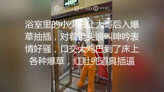 骚逼多次高潮颤抖，叫声可射