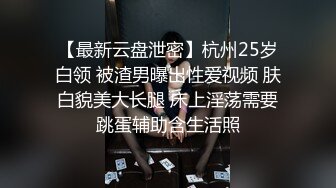 ⚫️⚫️最新福利完结，对话淫荡，顶级绿帽反差人妻【嫂子爱露出】大杂烩系列，各种3P4P调教，从头干到尾，全程无尿点