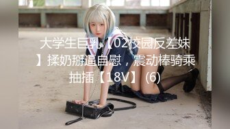 最新百度云【精品泄密】流出❤ 最新反差婊第38季十二位良家美女出镜 [1620MB/MP4+JPG]