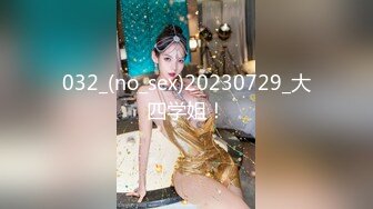 [MP4]STP28239 超棒身材御姐【火乔】翘臀美腿，塞着棉棒自慰，掰穴揉搓开档黑丝，水晶假屌磨蹭洞口 VIP0600