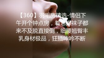 [MP4/ 305M]&nbsp;&nbsp;操开档黑网丝美眉 爸爸叫不停 娇滴滴的比叫亲爸还亲 逼毛浓密 喘叫连连