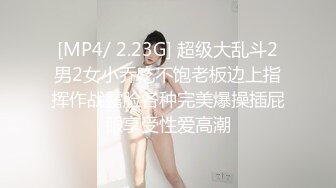 龙珠SAMA夫妻秀老婆戴眼镜穿黑丝特别骚[MP4/295MB]