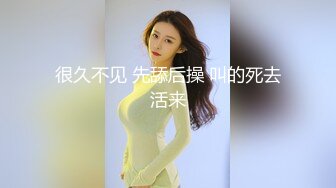 [MP4/ 946M] 劲爆核弹！超美爆乳声乐老师反差尤物艾妮 多才多艺人前师表人后骚婊极品玩物