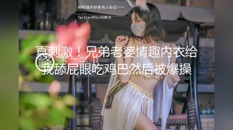 071_(sex)20231003_第一次做直播