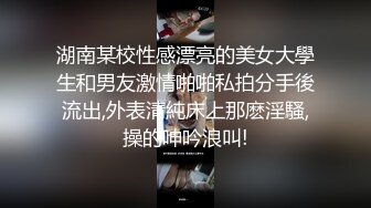 小學生課堂上冒死偷拍女神級老師的裙底風光,可惜剛分配沒多久就懷孕了