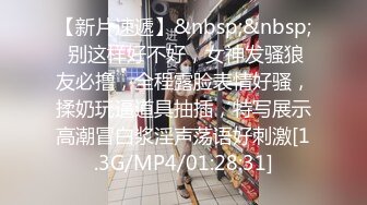 STP28927 ?扣扣传媒? QQOG017 超顶校花极下海美少女 ▌小敏儿▌弥豆子遭潜规则 后入圆润蜜臀 满满的征服欲