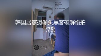 [MP4]仙女臉蛋魔鬼身材 土豪的玩物 超美G杯豪乳女神Summer