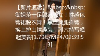 【新速片遞】&nbsp;&nbsp; 高颜值大长腿大奶子美女约到酒店 这风情这肉体太勾人挡不住衣服没脱完就抱住哦哦猛力抽插操穴【水印】[1.88G/MP4/52:28]