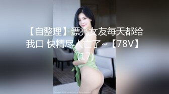 [MP4/1.18G]2024-01-17酒店偷拍羞涩情侣的次元情趣内衣秀