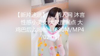 [MP4/229MB]《白金泄密》电报群内部臻选11对露脸美女自拍~性感纹身巨乳点~征服女人要用屌