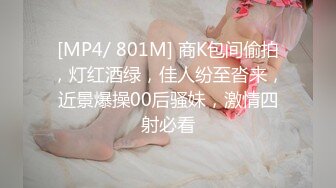 [MP4/ 539M] 眼镜小美女露脸群P好几哥大哥，身材不错让三个大哥对着小嘴奶子和逼逼撸鸡巴，深喉交淫声荡语揉奶玩逼